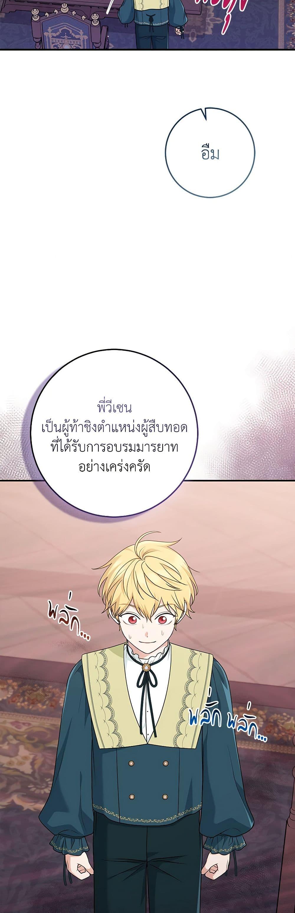 Manga-lc-com อ่านมังงะ อ่านการ์ตูน ออนไลน์ ฟรี I Played the Role of the Adopted Daughter Too Well ตอนที่ 1 2 3 4 5 6 7 8 9 10 11 12 13 14 ฟรี ไม่มีโฆษณา Manga-lc - อ่าน มังงะ อ่าน การ์ตูน ออนไลน์ อ่านมังงะ ฟรี