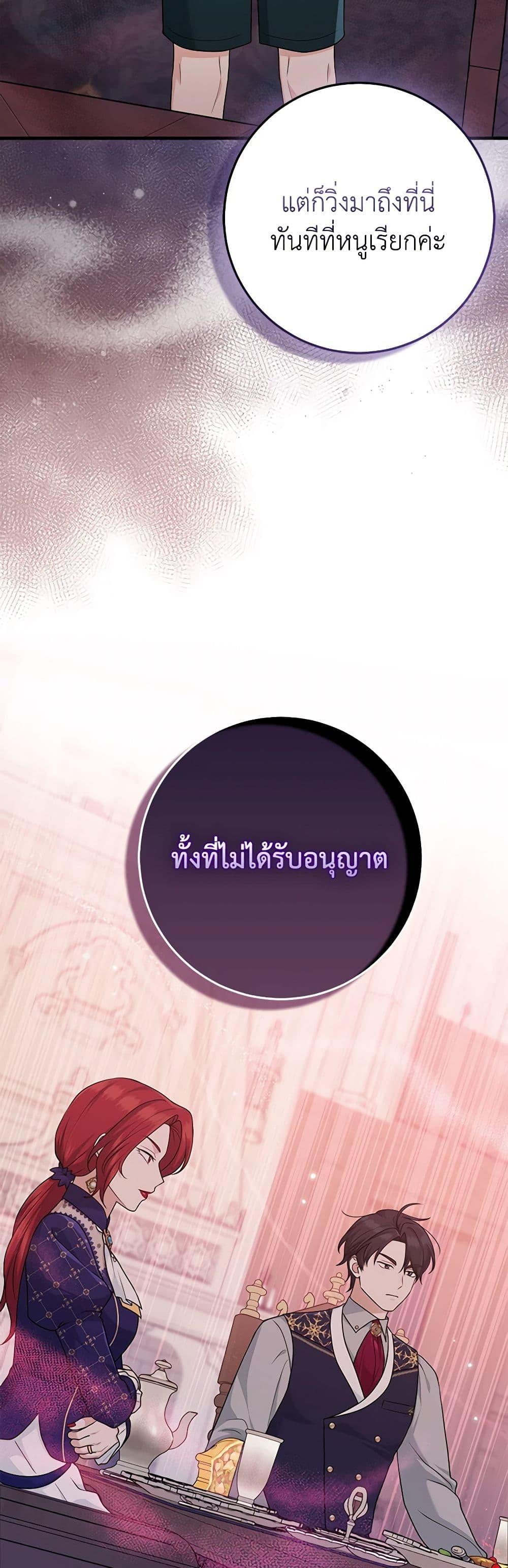 Manga-lc-com อ่านมังงะ อ่านการ์ตูน ออนไลน์ ฟรี I Played the Role of the Adopted Daughter Too Well ตอนที่ 1 2 3 4 5 6 7 8 9 10 11 12 13 14 ฟรี ไม่มีโฆษณา Manga-lc - อ่าน มังงะ อ่าน การ์ตูน ออนไลน์ อ่านมังงะ ฟรี