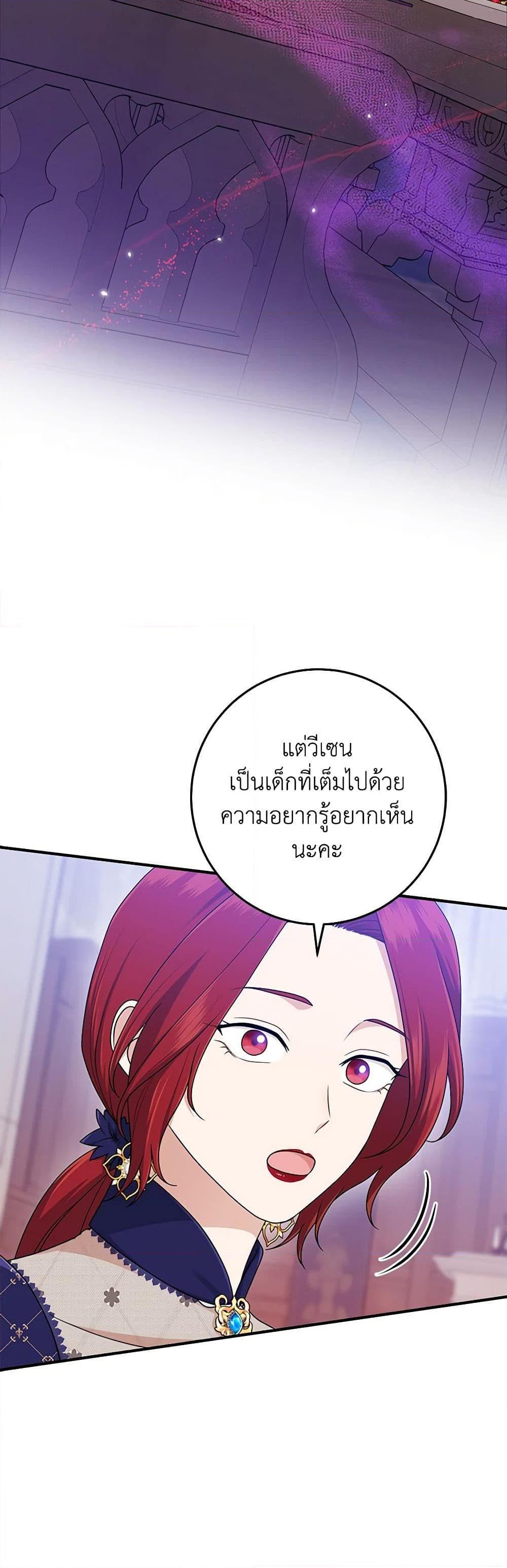 Manga-lc-com อ่านมังงะ อ่านการ์ตูน ออนไลน์ ฟรี I Played the Role of the Adopted Daughter Too Well ตอนที่ 1 2 3 4 5 6 7 8 9 10 11 12 13 14 ฟรี ไม่มีโฆษณา Manga-lc - อ่าน มังงะ อ่าน การ์ตูน ออนไลน์ อ่านมังงะ ฟรี