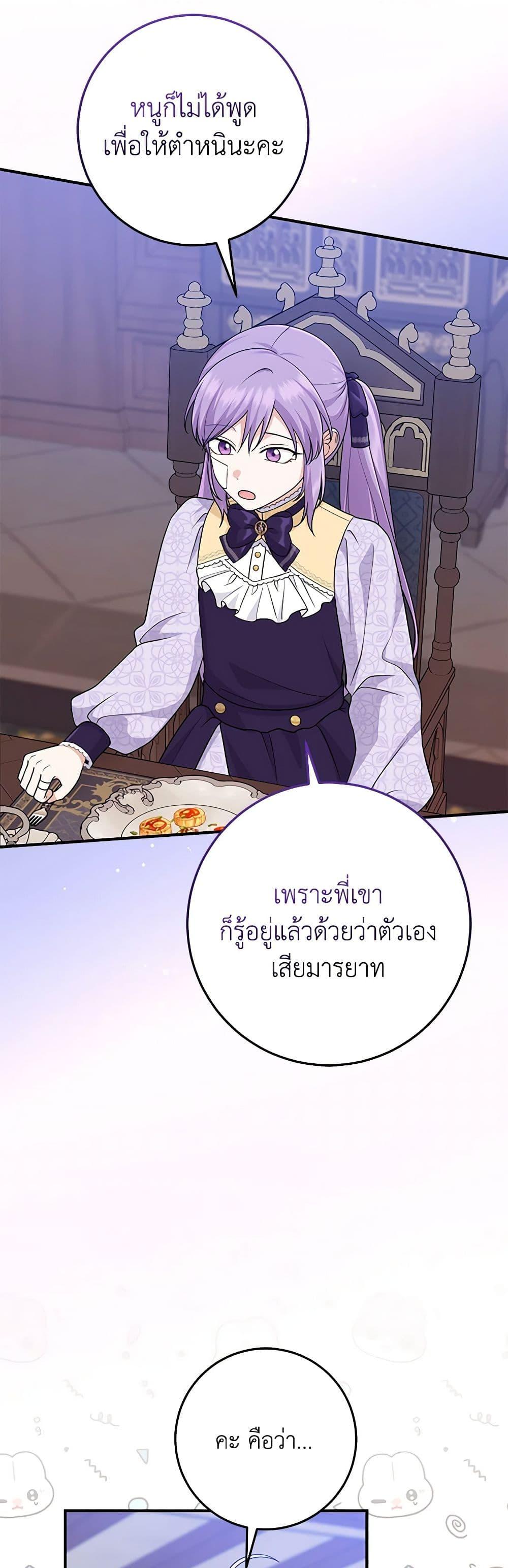 Manga-lc-com อ่านมังงะ อ่านการ์ตูน ออนไลน์ ฟรี I Played the Role of the Adopted Daughter Too Well ตอนที่ 1 2 3 4 5 6 7 8 9 10 11 12 13 14 ฟรี ไม่มีโฆษณา Manga-lc - อ่าน มังงะ อ่าน การ์ตูน ออนไลน์ อ่านมังงะ ฟรี