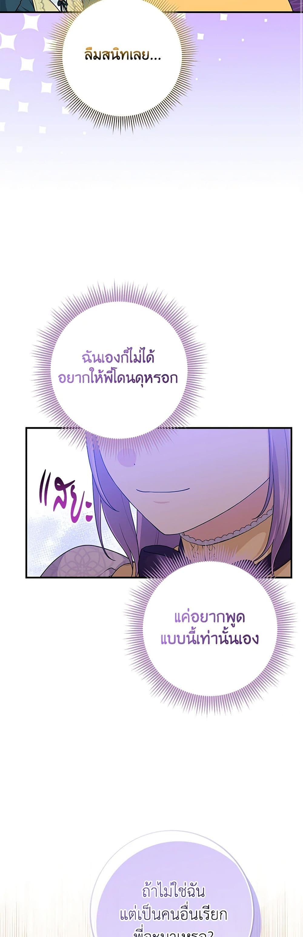 Manga-lc-com อ่านมังงะ อ่านการ์ตูน ออนไลน์ ฟรี I Played the Role of the Adopted Daughter Too Well ตอนที่ 1 2 3 4 5 6 7 8 9 10 11 12 13 14 ฟรี ไม่มีโฆษณา Manga-lc - อ่าน มังงะ อ่าน การ์ตูน ออนไลน์ อ่านมังงะ ฟรี