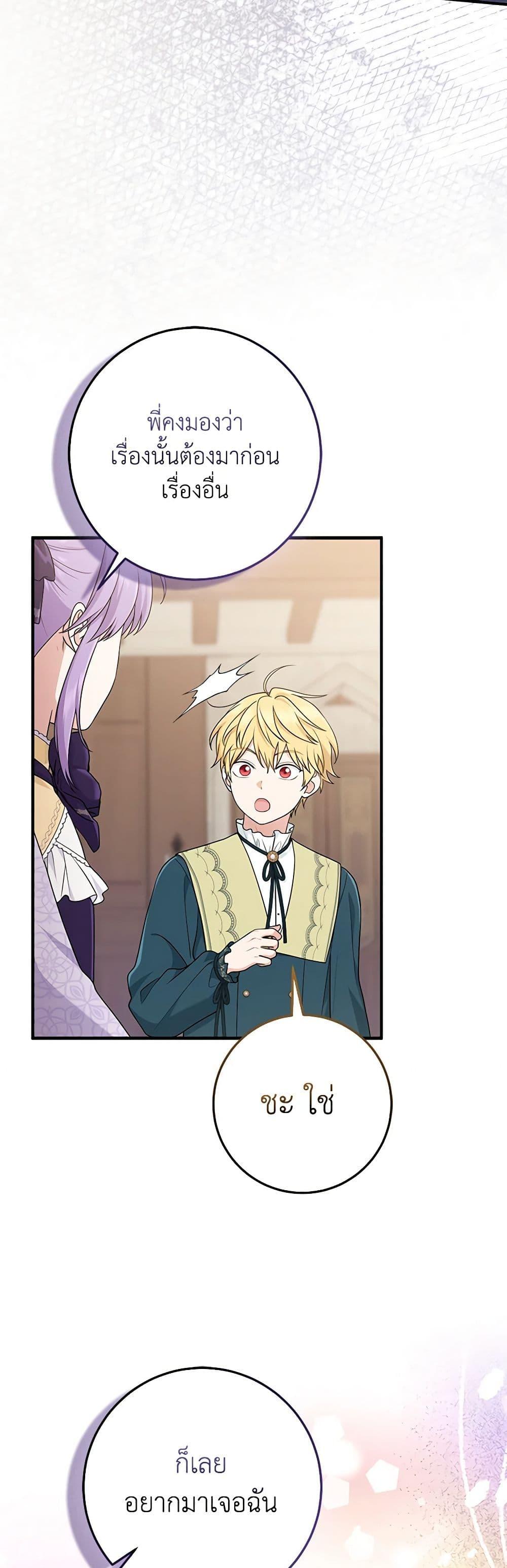 Manga-lc-com อ่านมังงะ อ่านการ์ตูน ออนไลน์ ฟรี I Played the Role of the Adopted Daughter Too Well ตอนที่ 1 2 3 4 5 6 7 8 9 10 11 12 13 14 ฟรี ไม่มีโฆษณา Manga-lc - อ่าน มังงะ อ่าน การ์ตูน ออนไลน์ อ่านมังงะ ฟรี