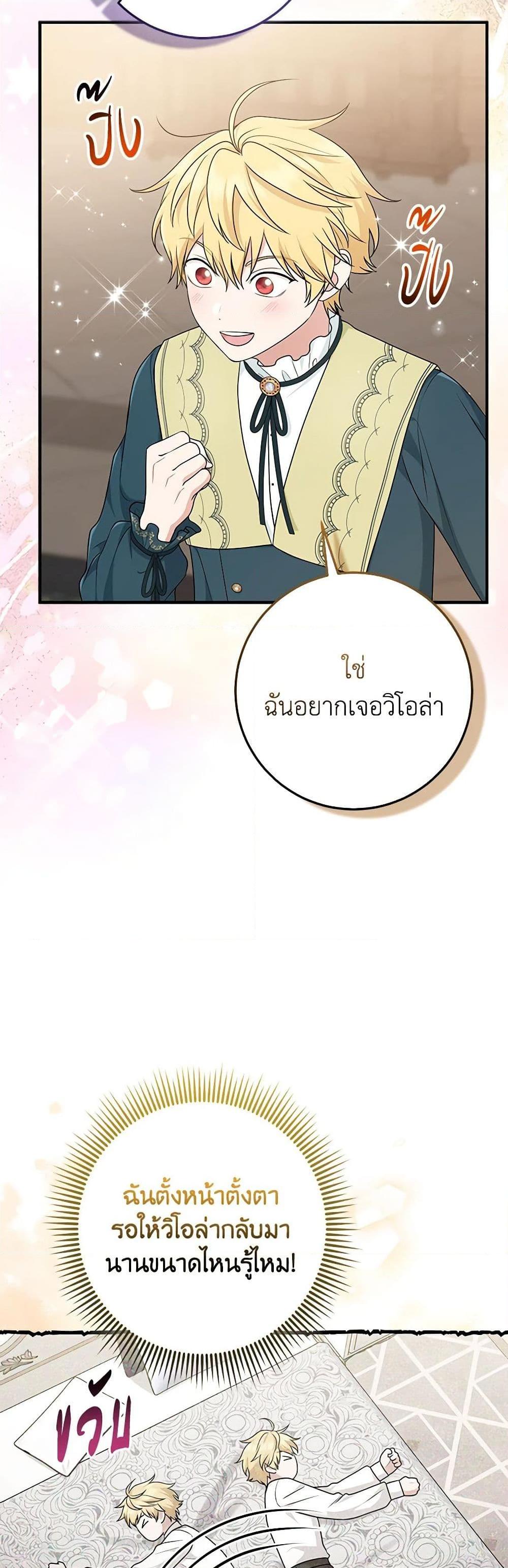 Manga-lc-com อ่านมังงะ อ่านการ์ตูน ออนไลน์ ฟรี I Played the Role of the Adopted Daughter Too Well ตอนที่ 1 2 3 4 5 6 7 8 9 10 11 12 13 14 ฟรี ไม่มีโฆษณา Manga-lc - อ่าน มังงะ อ่าน การ์ตูน ออนไลน์ อ่านมังงะ ฟรี