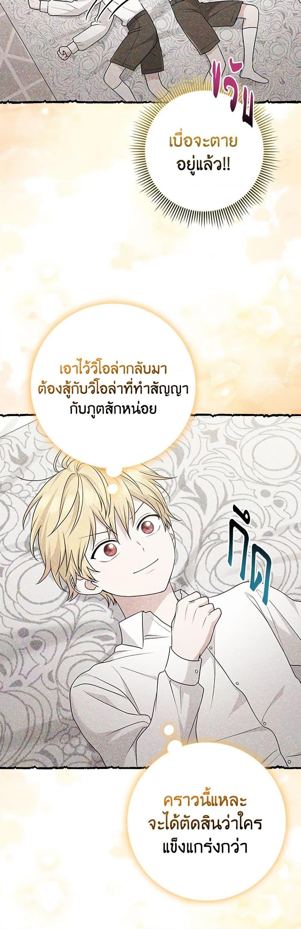 Manga-lc-com อ่านมังงะ อ่านการ์ตูน ออนไลน์ ฟรี I Played the Role of the Adopted Daughter Too Well ตอนที่ 1 2 3 4 5 6 7 8 9 10 11 12 13 14 ฟรี ไม่มีโฆษณา Manga-lc - อ่าน มังงะ อ่าน การ์ตูน ออนไลน์ อ่านมังงะ ฟรี