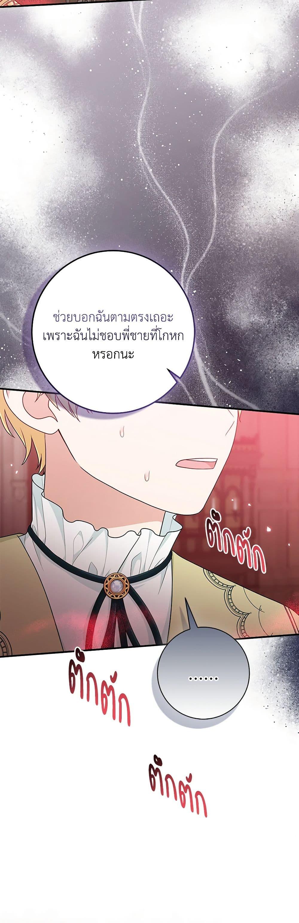 Manga-lc-com อ่านมังงะ อ่านการ์ตูน ออนไลน์ ฟรี I Played the Role of the Adopted Daughter Too Well ตอนที่ 1 2 3 4 5 6 7 8 9 10 11 12 13 14 ฟรี ไม่มีโฆษณา Manga-lc - อ่าน มังงะ อ่าน การ์ตูน ออนไลน์ อ่านมังงะ ฟรี