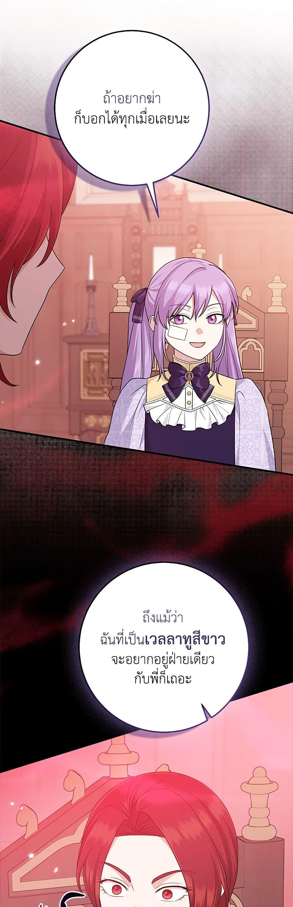 Manga-lc-com อ่านมังงะ อ่านการ์ตูน ออนไลน์ ฟรี I Played the Role of the Adopted Daughter Too Well ตอนที่ 1 2 3 4 5 6 7 8 9 10 11 12 13 14 ฟรี ไม่มีโฆษณา Manga-lc - อ่าน มังงะ อ่าน การ์ตูน ออนไลน์ อ่านมังงะ ฟรี
