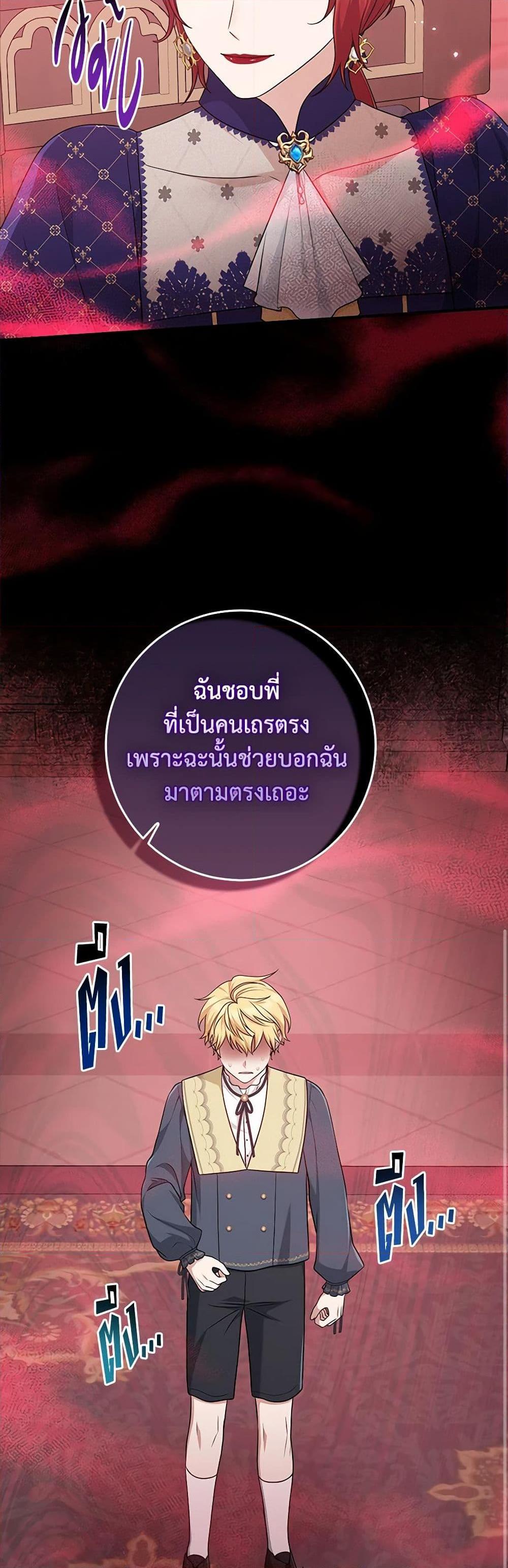 Manga-lc-com อ่านมังงะ อ่านการ์ตูน ออนไลน์ ฟรี I Played the Role of the Adopted Daughter Too Well ตอนที่ 1 2 3 4 5 6 7 8 9 10 11 12 13 14 ฟรี ไม่มีโฆษณา Manga-lc - อ่าน มังงะ อ่าน การ์ตูน ออนไลน์ อ่านมังงะ ฟรี