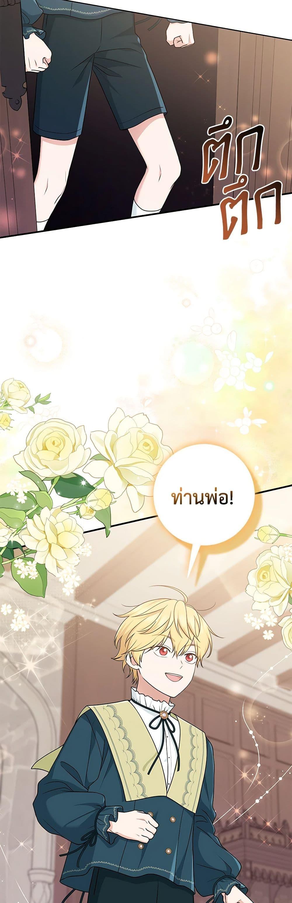 Manga-lc-com อ่านมังงะ อ่านการ์ตูน ออนไลน์ ฟรี I Played the Role of the Adopted Daughter Too Well ตอนที่ 1 2 3 4 5 6 7 8 9 10 11 12 13 14 ฟรี ไม่มีโฆษณา Manga-lc - อ่าน มังงะ อ่าน การ์ตูน ออนไลน์ อ่านมังงะ ฟรี