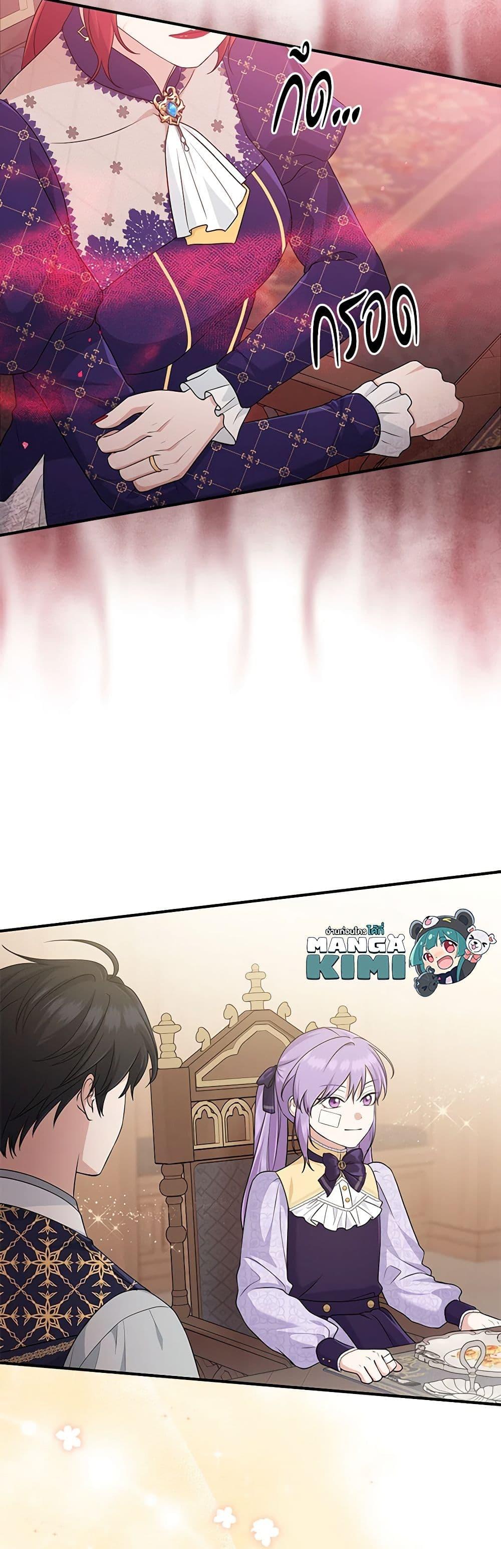 Manga-lc-com อ่านมังงะ อ่านการ์ตูน ออนไลน์ ฟรี I Played the Role of the Adopted Daughter Too Well ตอนที่ 1 2 3 4 5 6 7 8 9 10 11 12 13 14 ฟรี ไม่มีโฆษณา Manga-lc - อ่าน มังงะ อ่าน การ์ตูน ออนไลน์ อ่านมังงะ ฟรี