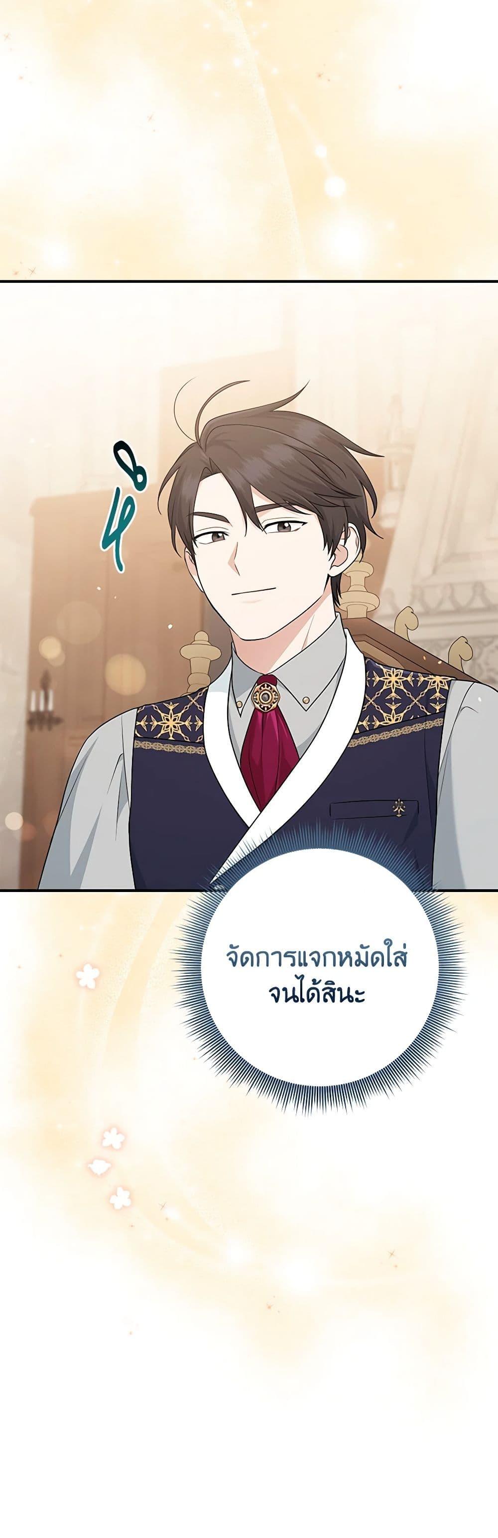 Manga-lc-com อ่านมังงะ อ่านการ์ตูน ออนไลน์ ฟรี I Played the Role of the Adopted Daughter Too Well ตอนที่ 1 2 3 4 5 6 7 8 9 10 11 12 13 14 ฟรี ไม่มีโฆษณา Manga-lc - อ่าน มังงะ อ่าน การ์ตูน ออนไลน์ อ่านมังงะ ฟรี