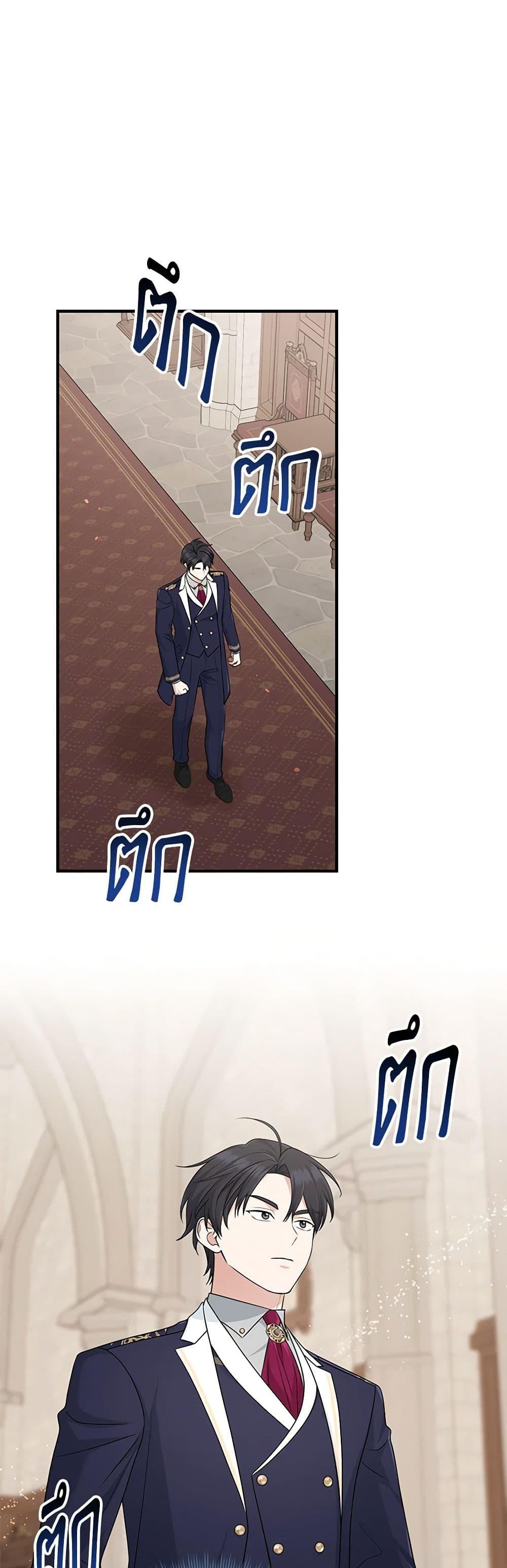 Manga-lc-com อ่านมังงะ อ่านการ์ตูน ออนไลน์ ฟรี I Played the Role of the Adopted Daughter Too Well ตอนที่ 1 2 3 4 5 6 7 8 9 10 11 12 13 14 ฟรี ไม่มีโฆษณา Manga-lc - อ่าน มังงะ อ่าน การ์ตูน ออนไลน์ อ่านมังงะ ฟรี