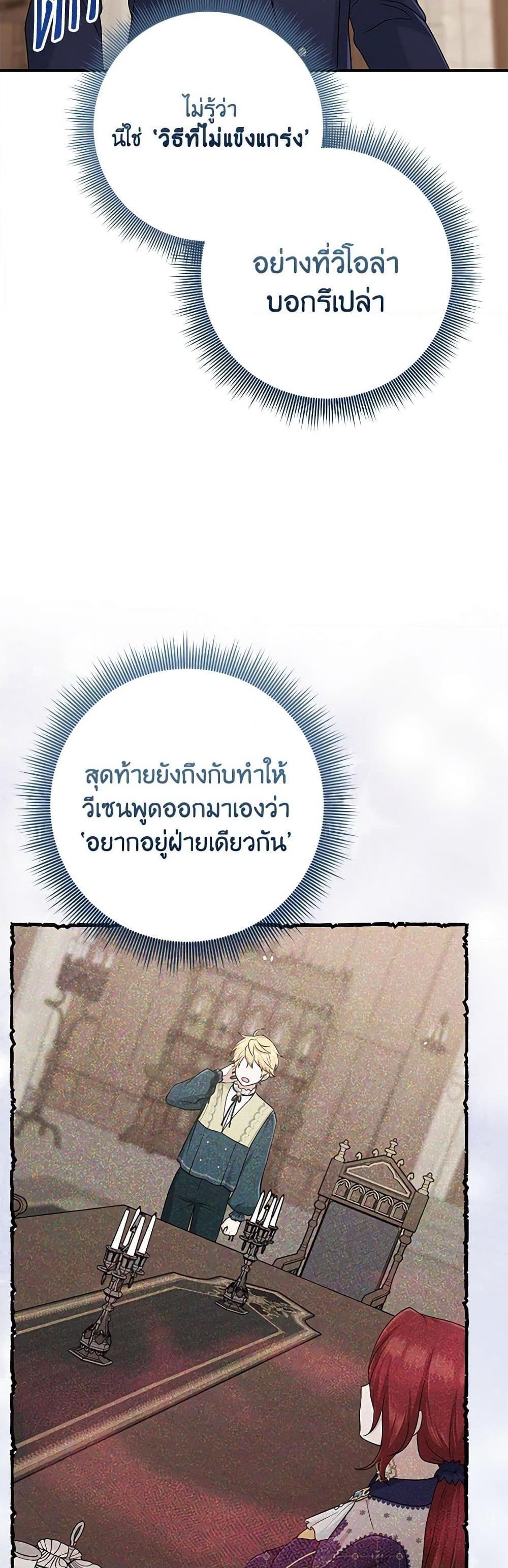 Manga-lc-com อ่านมังงะ อ่านการ์ตูน ออนไลน์ ฟรี I Played the Role of the Adopted Daughter Too Well ตอนที่ 1 2 3 4 5 6 7 8 9 10 11 12 13 14 ฟรี ไม่มีโฆษณา Manga-lc - อ่าน มังงะ อ่าน การ์ตูน ออนไลน์ อ่านมังงะ ฟรี