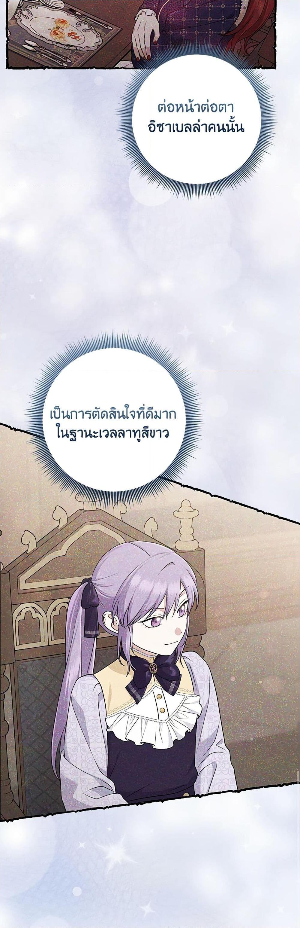 Manga-lc-com อ่านมังงะ อ่านการ์ตูน ออนไลน์ ฟรี I Played the Role of the Adopted Daughter Too Well ตอนที่ 1 2 3 4 5 6 7 8 9 10 11 12 13 14 ฟรี ไม่มีโฆษณา Manga-lc - อ่าน มังงะ อ่าน การ์ตูน ออนไลน์ อ่านมังงะ ฟรี