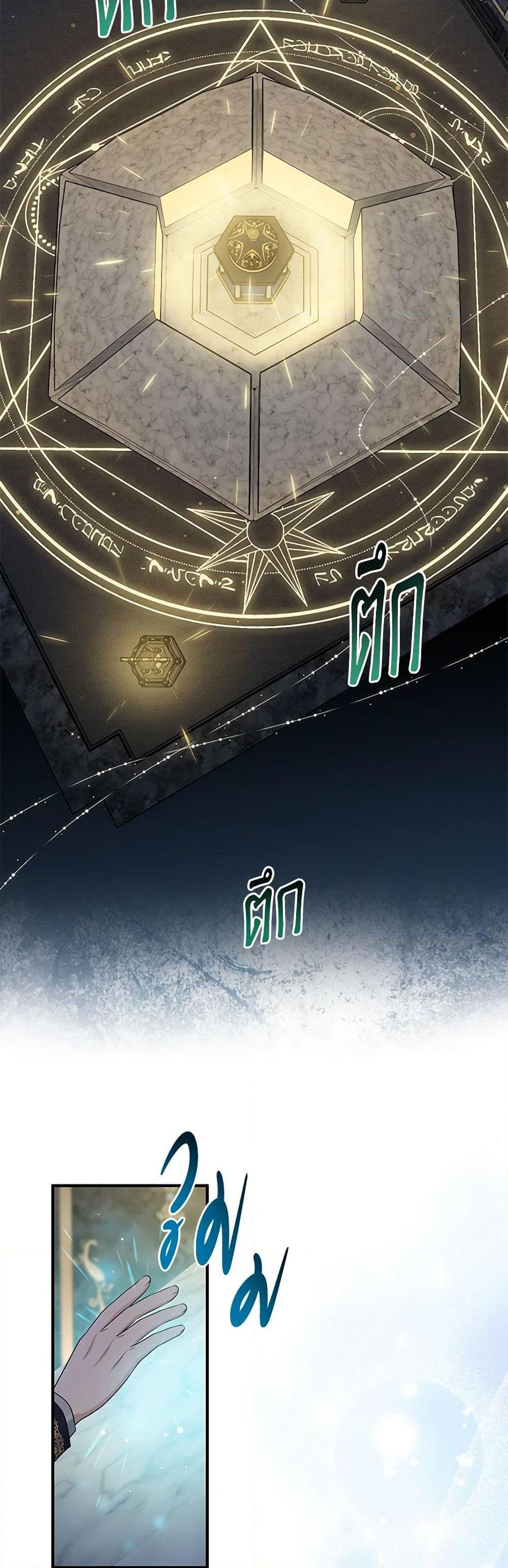 Manga-lc-com อ่านมังงะ อ่านการ์ตูน ออนไลน์ ฟรี I Played the Role of the Adopted Daughter Too Well ตอนที่ 1 2 3 4 5 6 7 8 9 10 11 12 13 14 ฟรี ไม่มีโฆษณา Manga-lc - อ่าน มังงะ อ่าน การ์ตูน ออนไลน์ อ่านมังงะ ฟรี