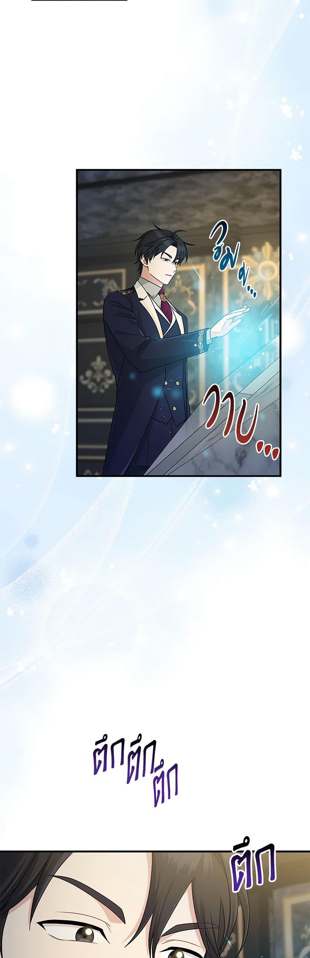 Manga-lc-com อ่านมังงะ อ่านการ์ตูน ออนไลน์ ฟรี I Played the Role of the Adopted Daughter Too Well ตอนที่ 1 2 3 4 5 6 7 8 9 10 11 12 13 14 ฟรี ไม่มีโฆษณา Manga-lc - อ่าน มังงะ อ่าน การ์ตูน ออนไลน์ อ่านมังงะ ฟรี