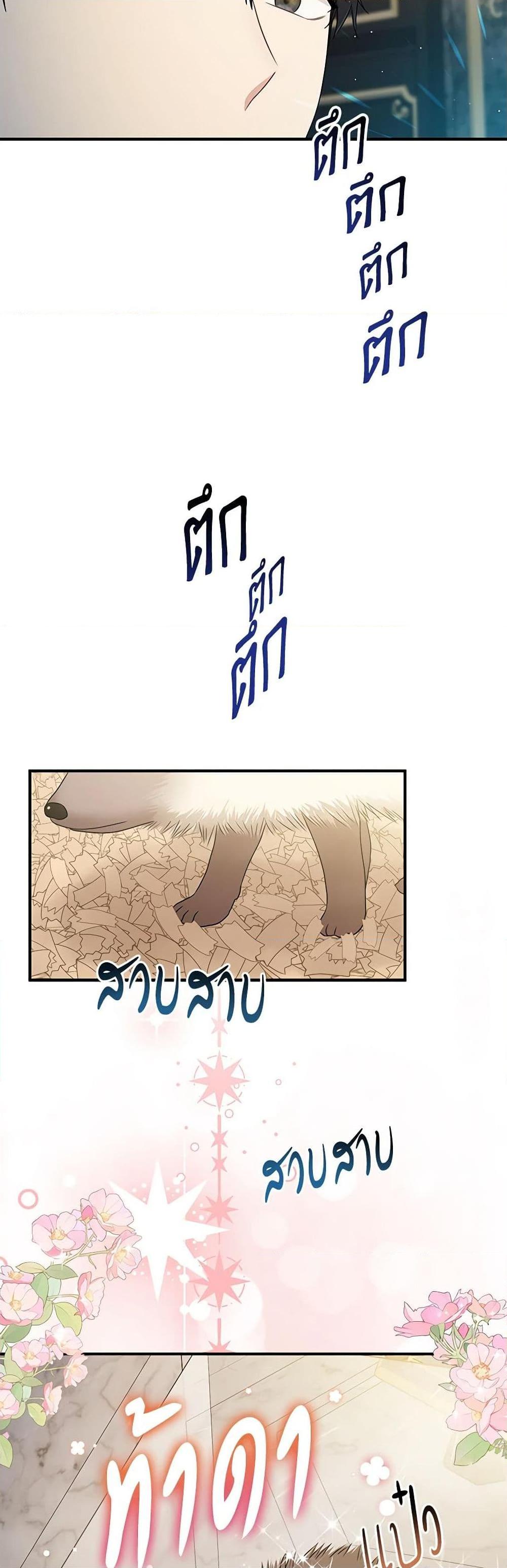 Manga-lc-com อ่านมังงะ อ่านการ์ตูน ออนไลน์ ฟรี I Played the Role of the Adopted Daughter Too Well ตอนที่ 1 2 3 4 5 6 7 8 9 10 11 12 13 14 ฟรี ไม่มีโฆษณา Manga-lc - อ่าน มังงะ อ่าน การ์ตูน ออนไลน์ อ่านมังงะ ฟรี