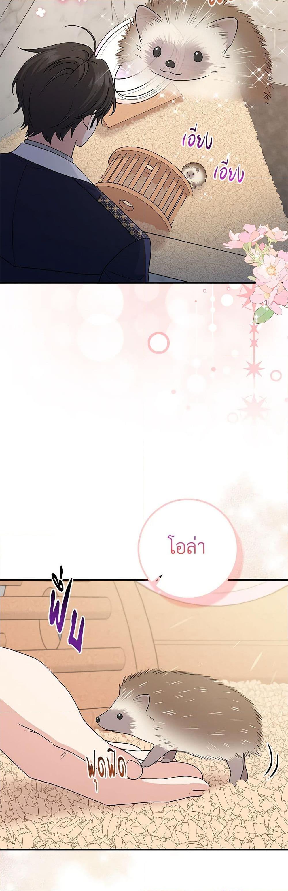 Manga-lc-com อ่านมังงะ อ่านการ์ตูน ออนไลน์ ฟรี I Played the Role of the Adopted Daughter Too Well ตอนที่ 1 2 3 4 5 6 7 8 9 10 11 12 13 14 ฟรี ไม่มีโฆษณา Manga-lc - อ่าน มังงะ อ่าน การ์ตูน ออนไลน์ อ่านมังงะ ฟรี