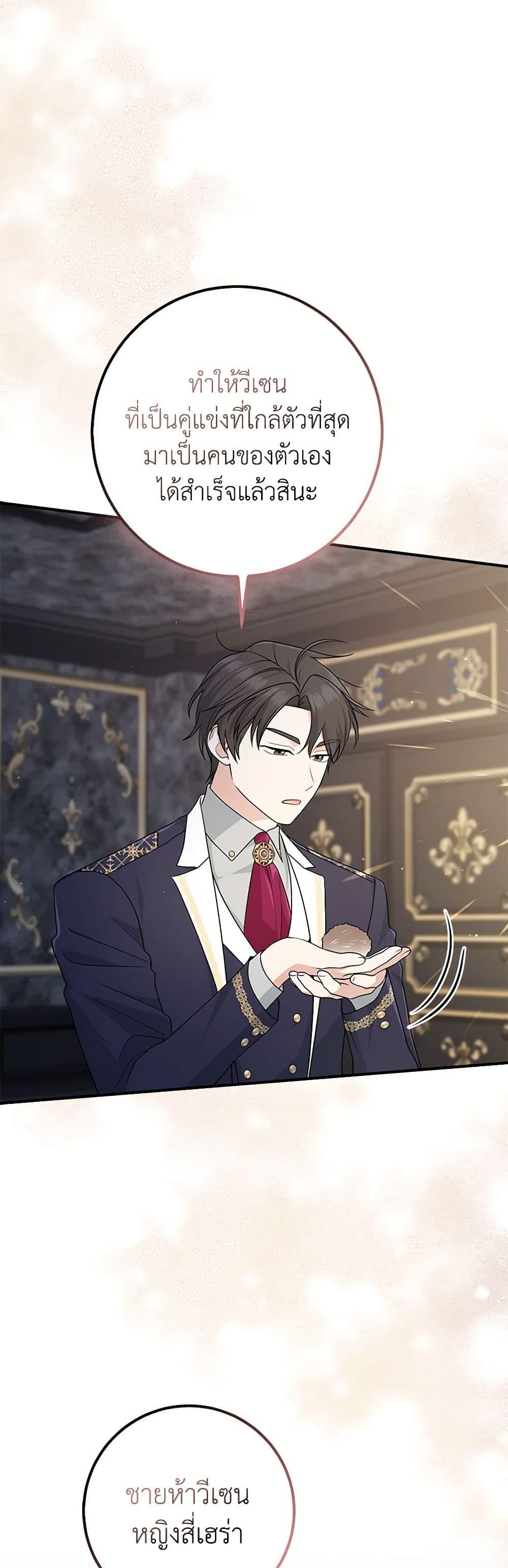 Manga-lc-com อ่านมังงะ อ่านการ์ตูน ออนไลน์ ฟรี I Played the Role of the Adopted Daughter Too Well ตอนที่ 1 2 3 4 5 6 7 8 9 10 11 12 13 14 ฟรี ไม่มีโฆษณา Manga-lc - อ่าน มังงะ อ่าน การ์ตูน ออนไลน์ อ่านมังงะ ฟรี