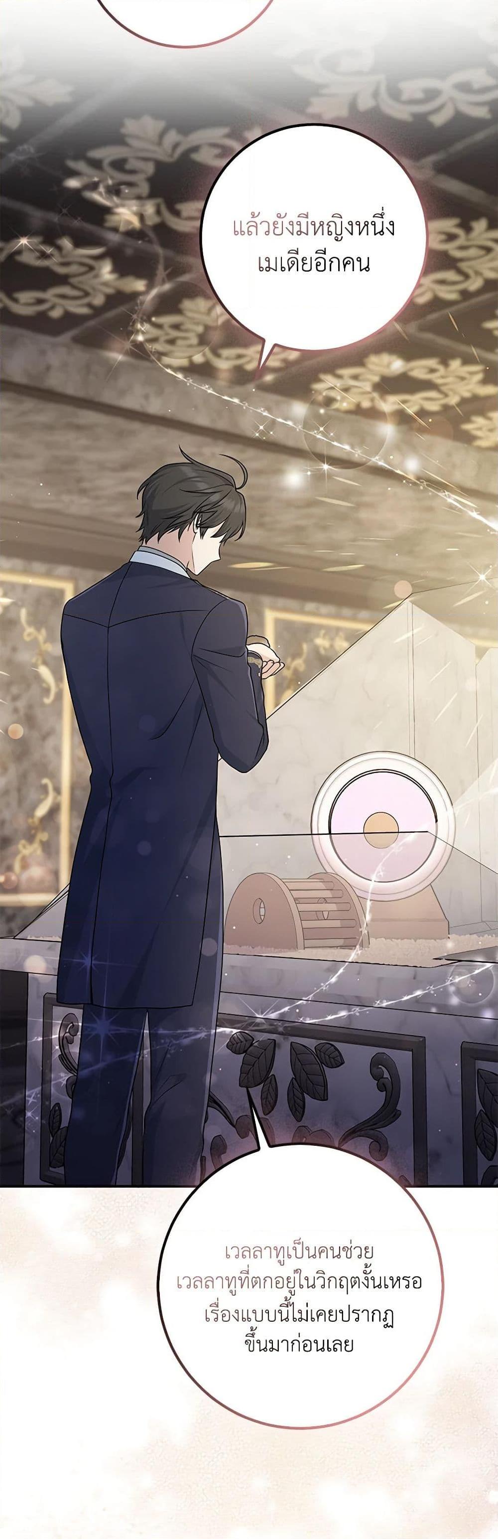 Manga-lc-com อ่านมังงะ อ่านการ์ตูน ออนไลน์ ฟรี I Played the Role of the Adopted Daughter Too Well ตอนที่ 1 2 3 4 5 6 7 8 9 10 11 12 13 14 ฟรี ไม่มีโฆษณา Manga-lc - อ่าน มังงะ อ่าน การ์ตูน ออนไลน์ อ่านมังงะ ฟรี