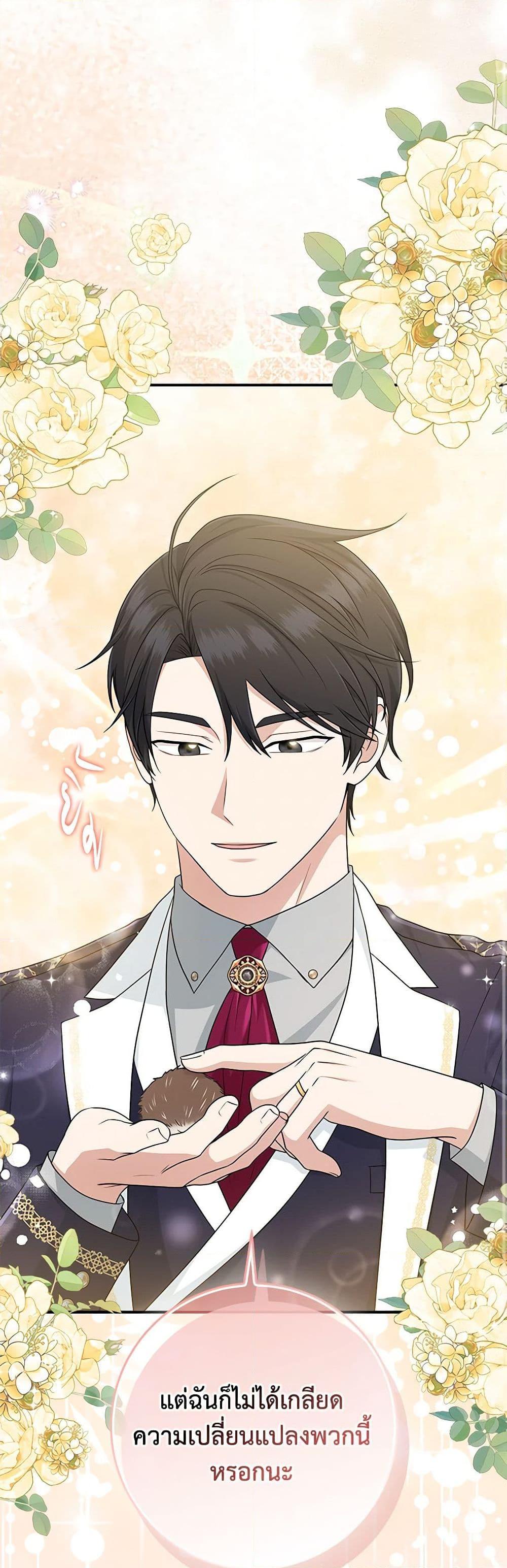 Manga-lc-com อ่านมังงะ อ่านการ์ตูน ออนไลน์ ฟรี I Played the Role of the Adopted Daughter Too Well ตอนที่ 1 2 3 4 5 6 7 8 9 10 11 12 13 14 ฟรี ไม่มีโฆษณา Manga-lc - อ่าน มังงะ อ่าน การ์ตูน ออนไลน์ อ่านมังงะ ฟรี