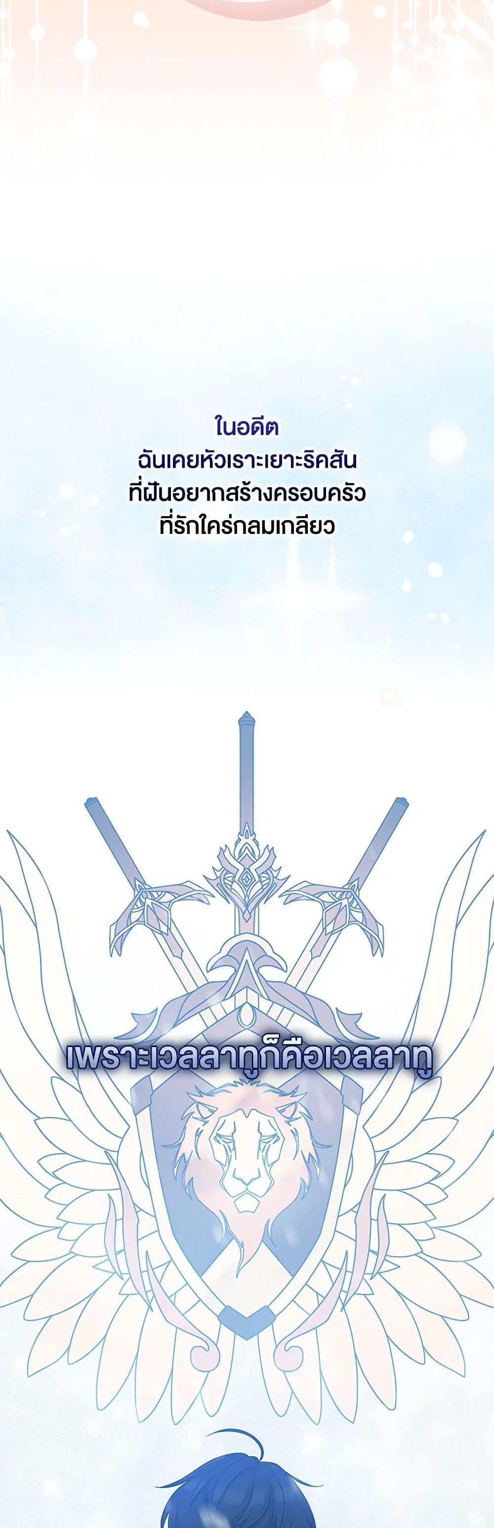 Manga-lc-com อ่านมังงะ อ่านการ์ตูน ออนไลน์ ฟรี I Played the Role of the Adopted Daughter Too Well ตอนที่ 1 2 3 4 5 6 7 8 9 10 11 12 13 14 ฟรี ไม่มีโฆษณา Manga-lc - อ่าน มังงะ อ่าน การ์ตูน ออนไลน์ อ่านมังงะ ฟรี