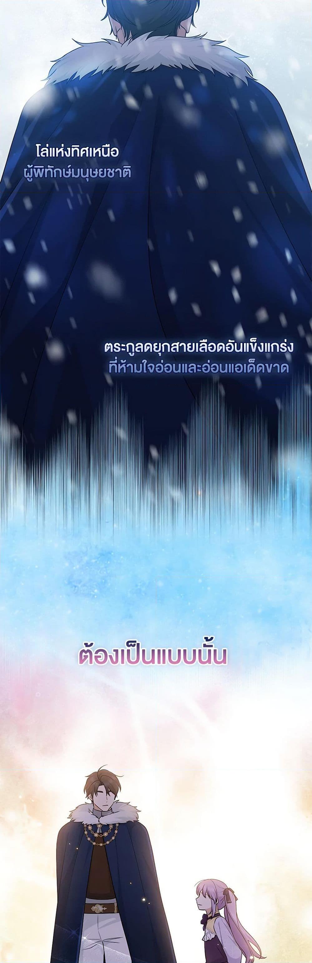 Manga-lc-com อ่านมังงะ อ่านการ์ตูน ออนไลน์ ฟรี I Played the Role of the Adopted Daughter Too Well ตอนที่ 1 2 3 4 5 6 7 8 9 10 11 12 13 14 ฟรี ไม่มีโฆษณา Manga-lc - อ่าน มังงะ อ่าน การ์ตูน ออนไลน์ อ่านมังงะ ฟรี