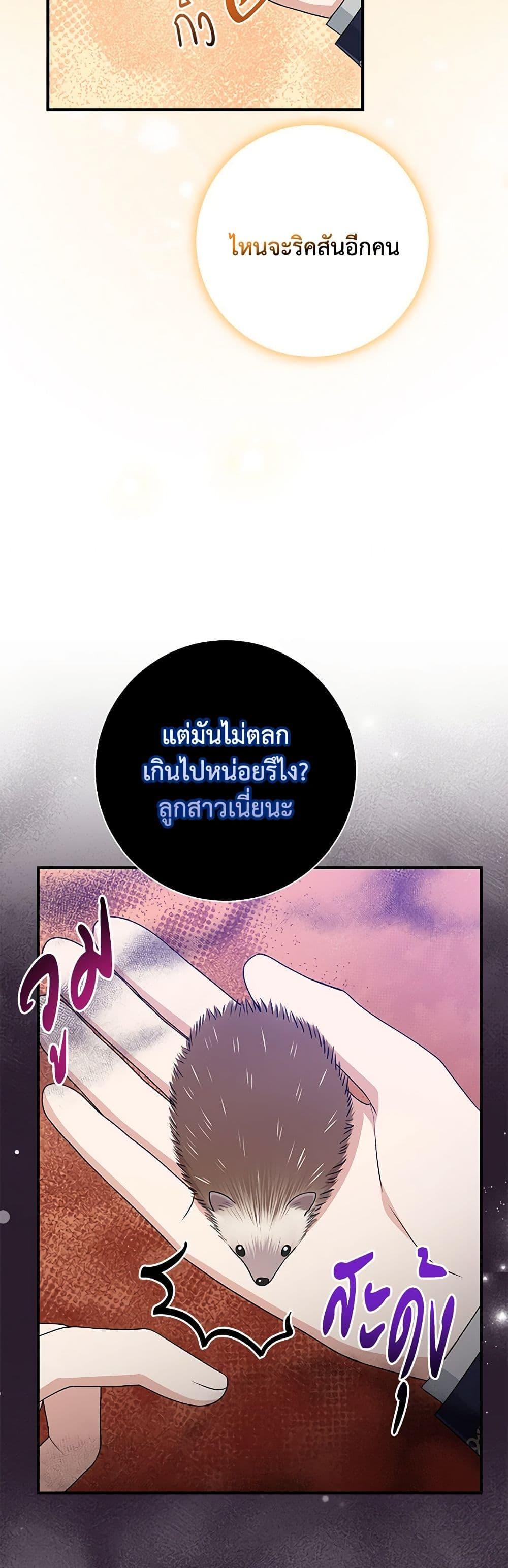 Manga-lc-com อ่านมังงะ อ่านการ์ตูน ออนไลน์ ฟรี I Played the Role of the Adopted Daughter Too Well ตอนที่ 1 2 3 4 5 6 7 8 9 10 11 12 13 14 ฟรี ไม่มีโฆษณา Manga-lc - อ่าน มังงะ อ่าน การ์ตูน ออนไลน์ อ่านมังงะ ฟรี