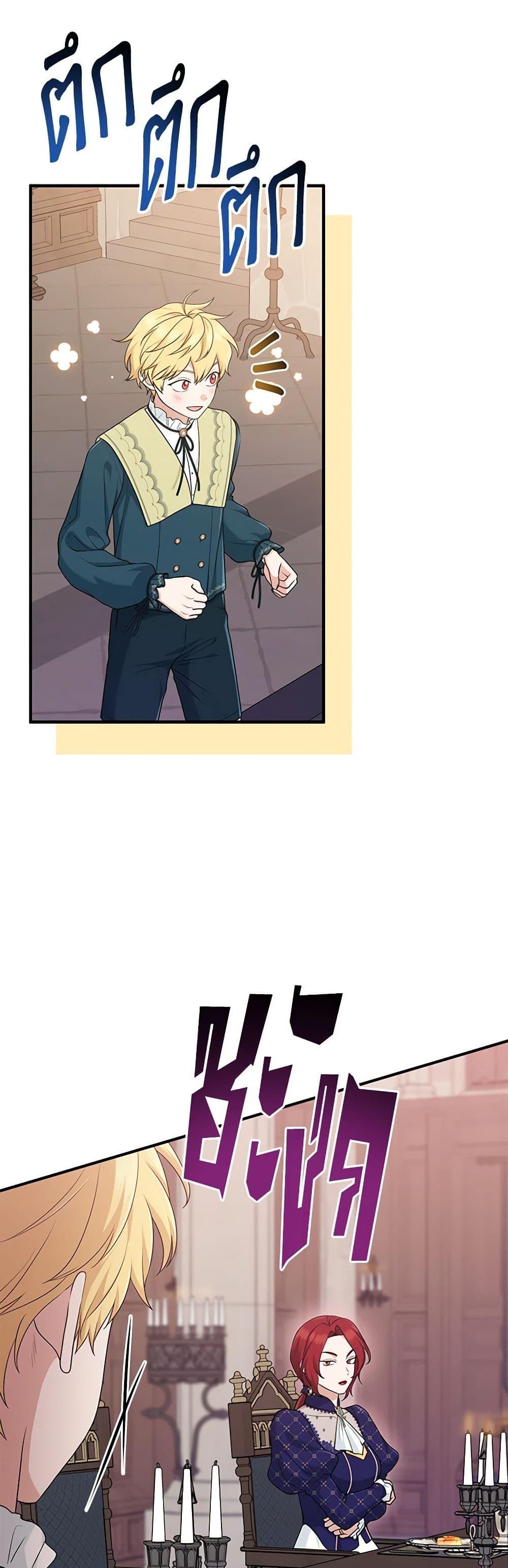 Manga-lc-com อ่านมังงะ อ่านการ์ตูน ออนไลน์ ฟรี I Played the Role of the Adopted Daughter Too Well ตอนที่ 1 2 3 4 5 6 7 8 9 10 11 12 13 14 ฟรี ไม่มีโฆษณา Manga-lc - อ่าน มังงะ อ่าน การ์ตูน ออนไลน์ อ่านมังงะ ฟรี