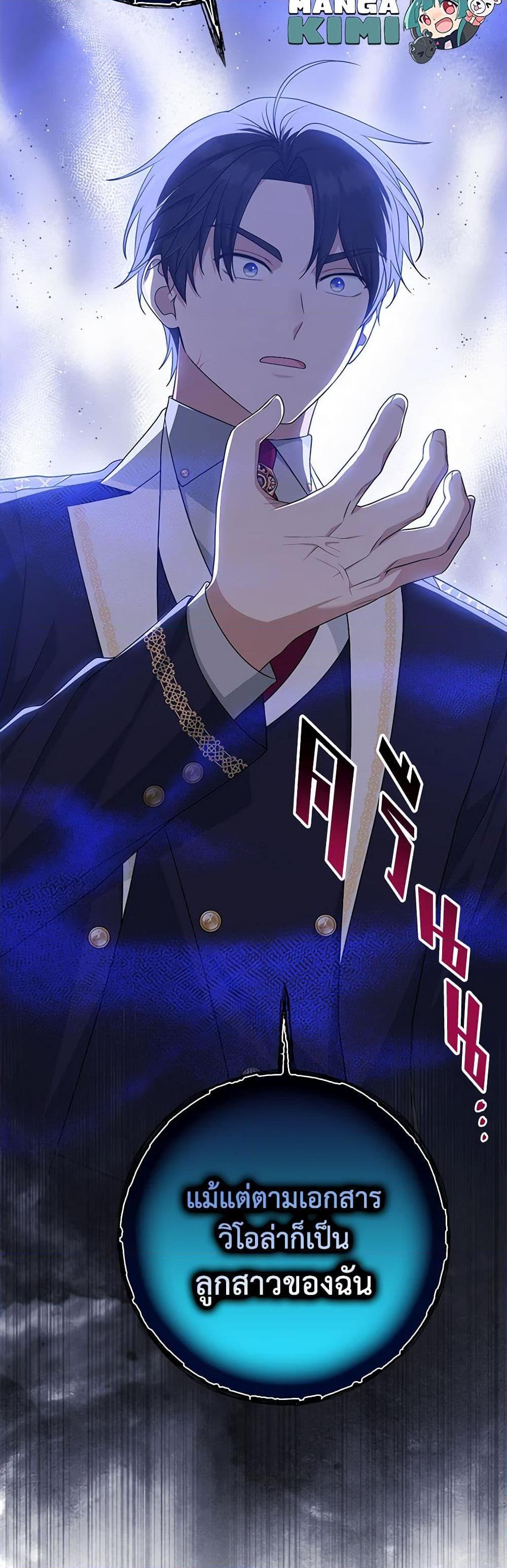 Manga-lc-com อ่านมังงะ อ่านการ์ตูน ออนไลน์ ฟรี I Played the Role of the Adopted Daughter Too Well ตอนที่ 1 2 3 4 5 6 7 8 9 10 11 12 13 14 ฟรี ไม่มีโฆษณา Manga-lc - อ่าน มังงะ อ่าน การ์ตูน ออนไลน์ อ่านมังงะ ฟรี
