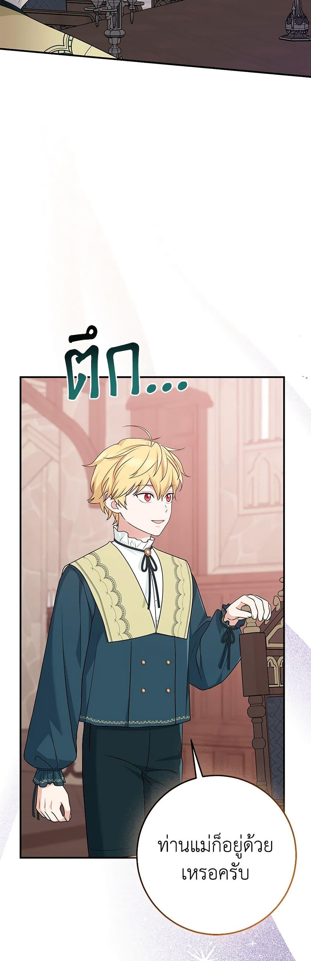 Manga-lc-com อ่านมังงะ อ่านการ์ตูน ออนไลน์ ฟรี I Played the Role of the Adopted Daughter Too Well ตอนที่ 1 2 3 4 5 6 7 8 9 10 11 12 13 14 ฟรี ไม่มีโฆษณา Manga-lc - อ่าน มังงะ อ่าน การ์ตูน ออนไลน์ อ่านมังงะ ฟรี