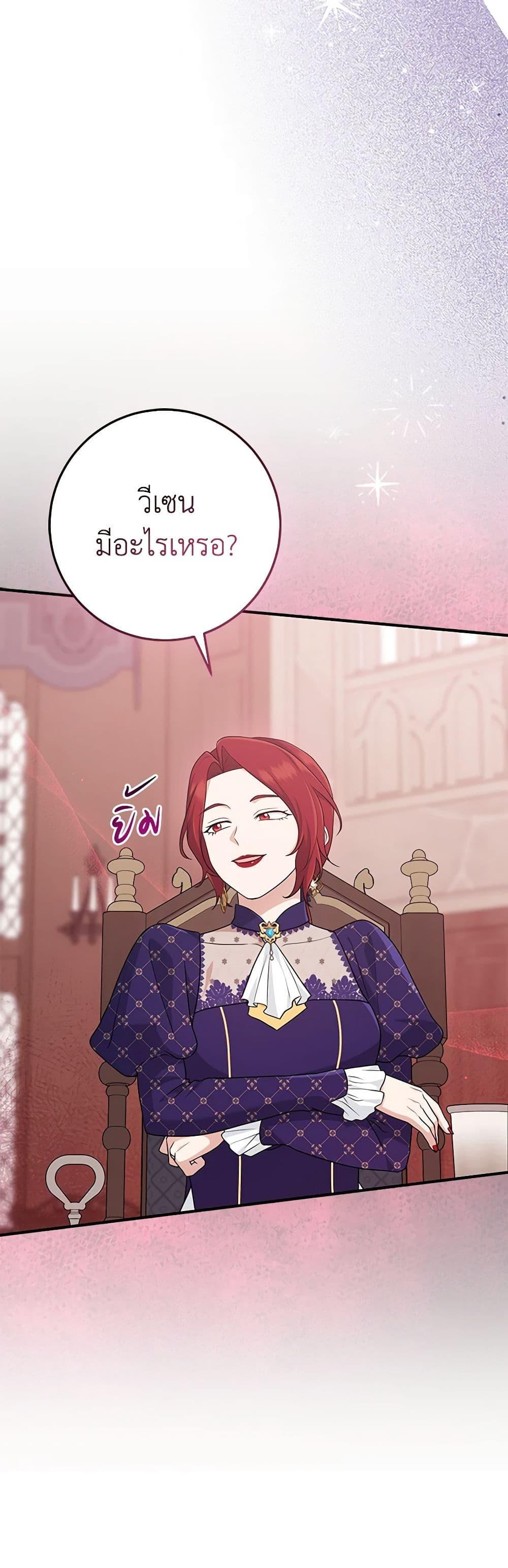Manga-lc-com อ่านมังงะ อ่านการ์ตูน ออนไลน์ ฟรี I Played the Role of the Adopted Daughter Too Well ตอนที่ 1 2 3 4 5 6 7 8 9 10 11 12 13 14 ฟรี ไม่มีโฆษณา Manga-lc - อ่าน มังงะ อ่าน การ์ตูน ออนไลน์ อ่านมังงะ ฟรี