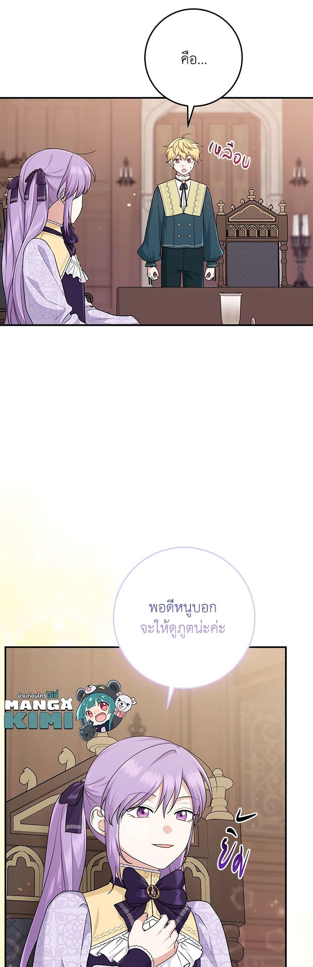 Manga-lc-com อ่านมังงะ อ่านการ์ตูน ออนไลน์ ฟรี I Played the Role of the Adopted Daughter Too Well ตอนที่ 1 2 3 4 5 6 7 8 9 10 11 12 13 14 ฟรี ไม่มีโฆษณา Manga-lc - อ่าน มังงะ อ่าน การ์ตูน ออนไลน์ อ่านมังงะ ฟรี