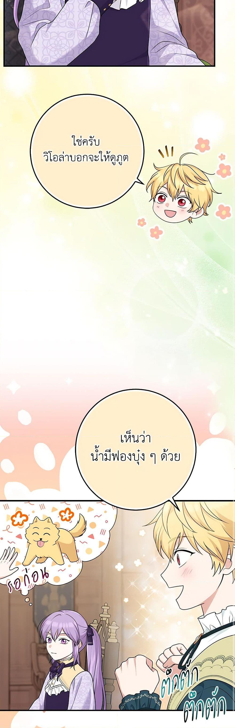 Manga-lc-com อ่านมังงะ อ่านการ์ตูน ออนไลน์ ฟรี I Played the Role of the Adopted Daughter Too Well ตอนที่ 1 2 3 4 5 6 7 8 9 10 11 12 13 14 ฟรี ไม่มีโฆษณา Manga-lc - อ่าน มังงะ อ่าน การ์ตูน ออนไลน์ อ่านมังงะ ฟรี