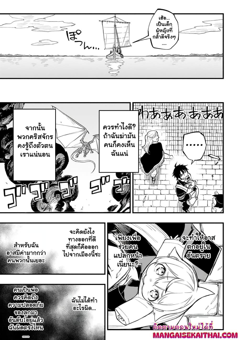 Manga-lc-com อ่านมังงะ อ่านการ์ตูน ออนไลน์ ฟรี Tensei Akuma no Saikyou Yuusha Ikusei Keikaku ตอนที่ 1 2 3 4 5 6 7 8 9 10 11 12 13 14 ฟรี ไม่มีโฆษณา Manga-lc - อ่าน มังงะ อ่าน การ์ตูน ออนไลน์ อ่านมังงะ ฟรี
