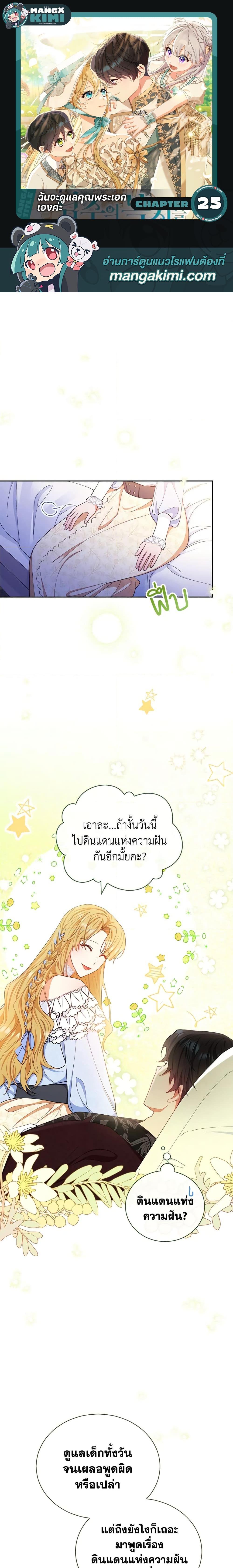 Manga-lc-com อ่านมังงะ อ่านการ์ตูน ออนไลน์ ฟรี Writing My Male Lead’s Happily Ever After ตอนที่ 1 2 3 4 5 6 7 8 9 10 11 12 13 14 ฟรี ไม่มีโฆษณา Manga-lc - อ่าน มังงะ อ่าน การ์ตูน ออนไลน์ อ่านมังงะ ฟรี