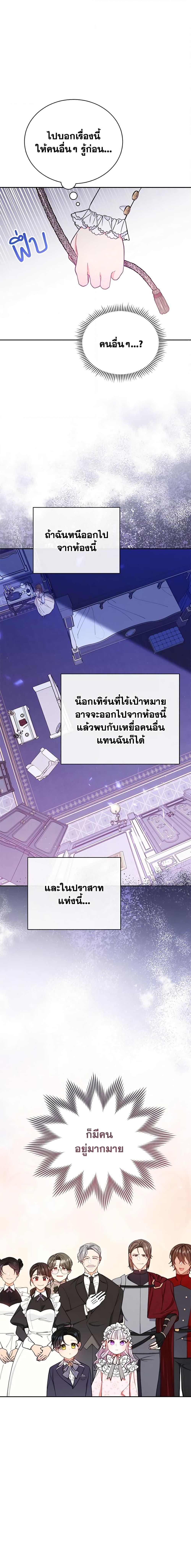 Manga-lc-com อ่านมังงะ อ่านการ์ตูน ออนไลน์ ฟรี Writing My Male Lead’s Happily Ever After ตอนที่ 1 2 3 4 5 6 7 8 9 10 11 12 13 14 ฟรี ไม่มีโฆษณา Manga-lc - อ่าน มังงะ อ่าน การ์ตูน ออนไลน์ อ่านมังงะ ฟรี