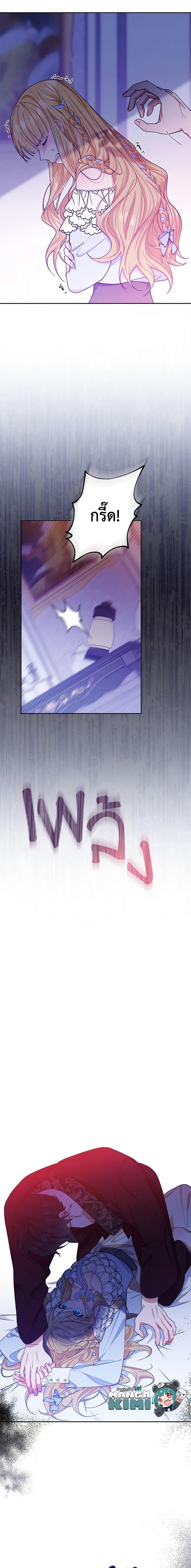 Manga-lc-com อ่านมังงะ อ่านการ์ตูน ออนไลน์ ฟรี Writing My Male Lead’s Happily Ever After ตอนที่ 1 2 3 4 5 6 7 8 9 10 11 12 13 14 ฟรี ไม่มีโฆษณา Manga-lc - อ่าน มังงะ อ่าน การ์ตูน ออนไลน์ อ่านมังงะ ฟรี