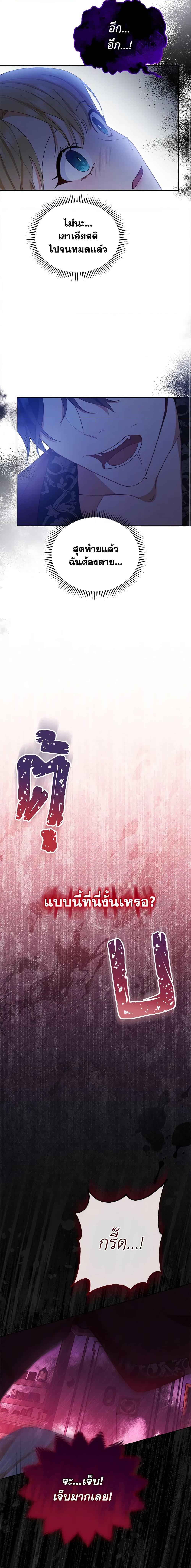 Manga-lc-com อ่านมังงะ อ่านการ์ตูน ออนไลน์ ฟรี Writing My Male Lead’s Happily Ever After ตอนที่ 1 2 3 4 5 6 7 8 9 10 11 12 13 14 ฟรี ไม่มีโฆษณา Manga-lc - อ่าน มังงะ อ่าน การ์ตูน ออนไลน์ อ่านมังงะ ฟรี