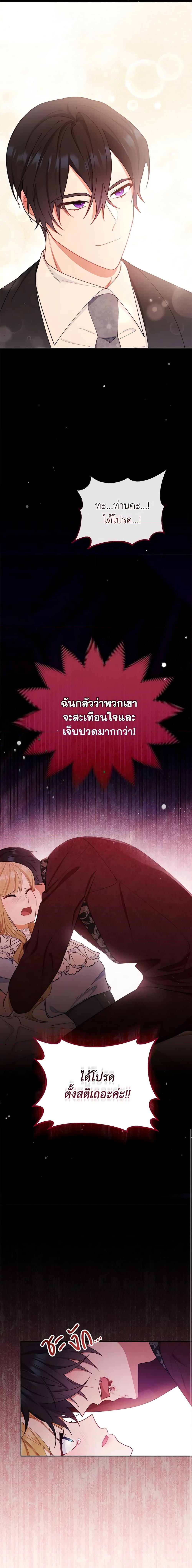 Manga-lc-com อ่านมังงะ อ่านการ์ตูน ออนไลน์ ฟรี Writing My Male Lead’s Happily Ever After ตอนที่ 1 2 3 4 5 6 7 8 9 10 11 12 13 14 ฟรี ไม่มีโฆษณา Manga-lc - อ่าน มังงะ อ่าน การ์ตูน ออนไลน์ อ่านมังงะ ฟรี