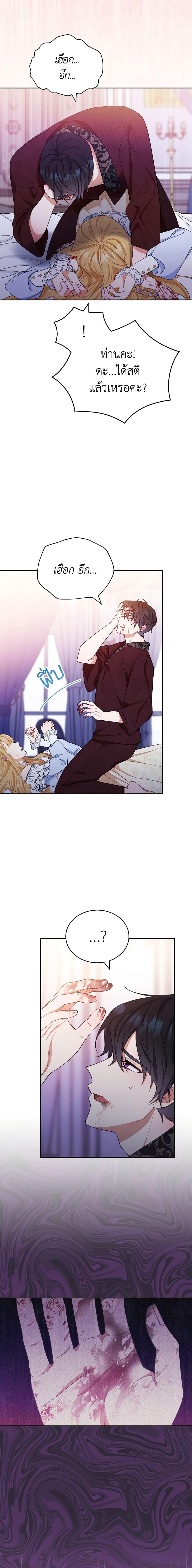 Manga-lc-com อ่านมังงะ อ่านการ์ตูน ออนไลน์ ฟรี Writing My Male Lead’s Happily Ever After ตอนที่ 1 2 3 4 5 6 7 8 9 10 11 12 13 14 ฟรี ไม่มีโฆษณา Manga-lc - อ่าน มังงะ อ่าน การ์ตูน ออนไลน์ อ่านมังงะ ฟรี