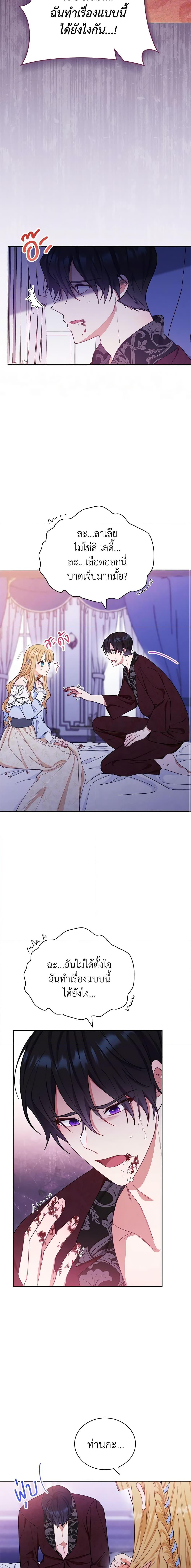 Manga-lc-com อ่านมังงะ อ่านการ์ตูน ออนไลน์ ฟรี Writing My Male Lead’s Happily Ever After ตอนที่ 1 2 3 4 5 6 7 8 9 10 11 12 13 14 ฟรี ไม่มีโฆษณา Manga-lc - อ่าน มังงะ อ่าน การ์ตูน ออนไลน์ อ่านมังงะ ฟรี