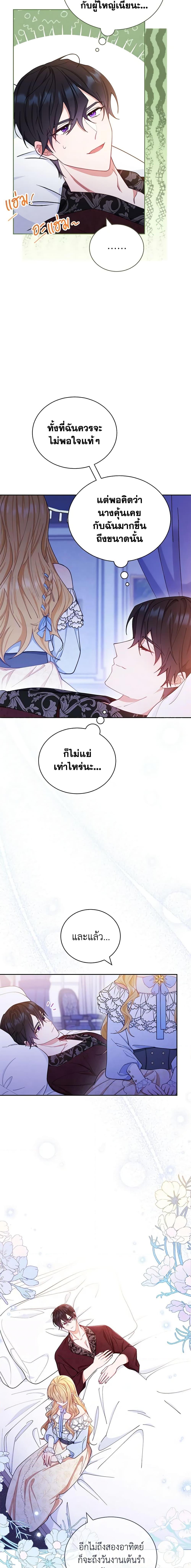 Manga-lc-com อ่านมังงะ อ่านการ์ตูน ออนไลน์ ฟรี Writing My Male Lead’s Happily Ever After ตอนที่ 1 2 3 4 5 6 7 8 9 10 11 12 13 14 ฟรี ไม่มีโฆษณา Manga-lc - อ่าน มังงะ อ่าน การ์ตูน ออนไลน์ อ่านมังงะ ฟรี