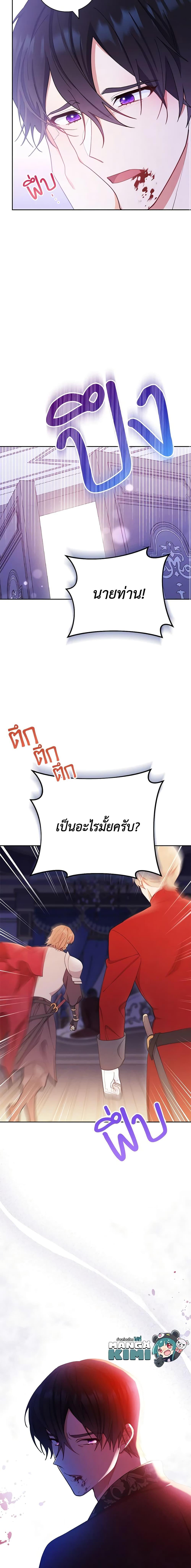 Manga-lc-com อ่านมังงะ อ่านการ์ตูน ออนไลน์ ฟรี Writing My Male Lead’s Happily Ever After ตอนที่ 1 2 3 4 5 6 7 8 9 10 11 12 13 14 ฟรี ไม่มีโฆษณา Manga-lc - อ่าน มังงะ อ่าน การ์ตูน ออนไลน์ อ่านมังงะ ฟรี