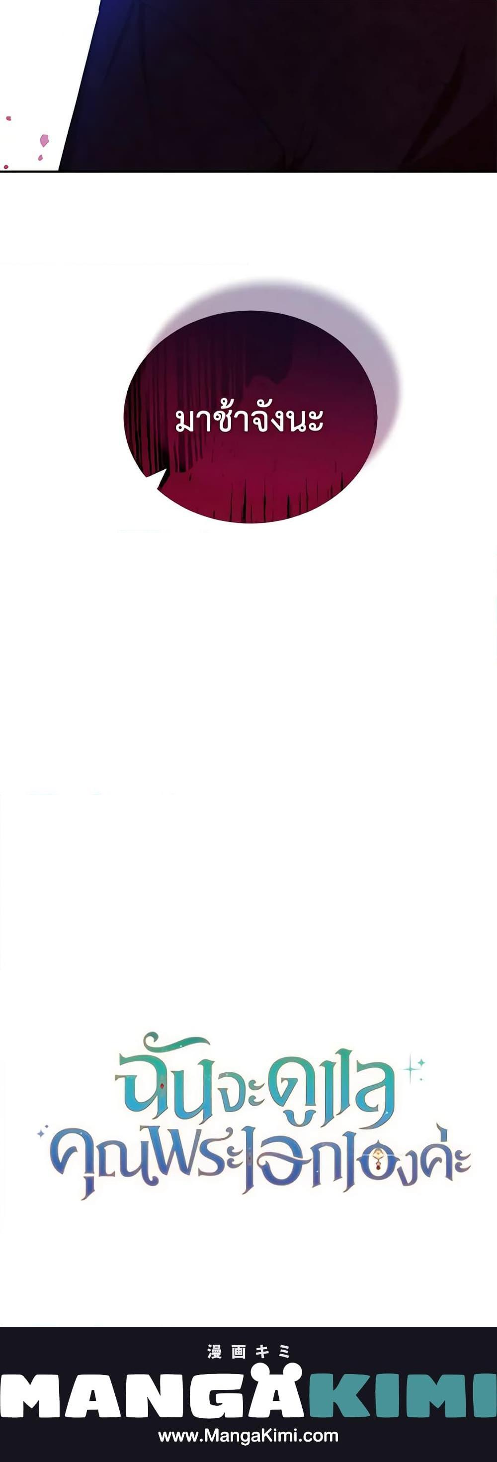 Manga-lc-com อ่านมังงะ อ่านการ์ตูน ออนไลน์ ฟรี Writing My Male Lead’s Happily Ever After ตอนที่ 1 2 3 4 5 6 7 8 9 10 11 12 13 14 ฟรี ไม่มีโฆษณา Manga-lc - อ่าน มังงะ อ่าน การ์ตูน ออนไลน์ อ่านมังงะ ฟรี