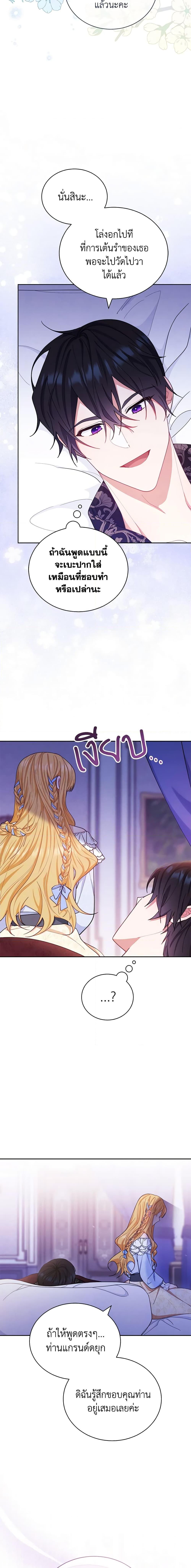 Manga-lc-com อ่านมังงะ อ่านการ์ตูน ออนไลน์ ฟรี Writing My Male Lead’s Happily Ever After ตอนที่ 1 2 3 4 5 6 7 8 9 10 11 12 13 14 ฟรี ไม่มีโฆษณา Manga-lc - อ่าน มังงะ อ่าน การ์ตูน ออนไลน์ อ่านมังงะ ฟรี