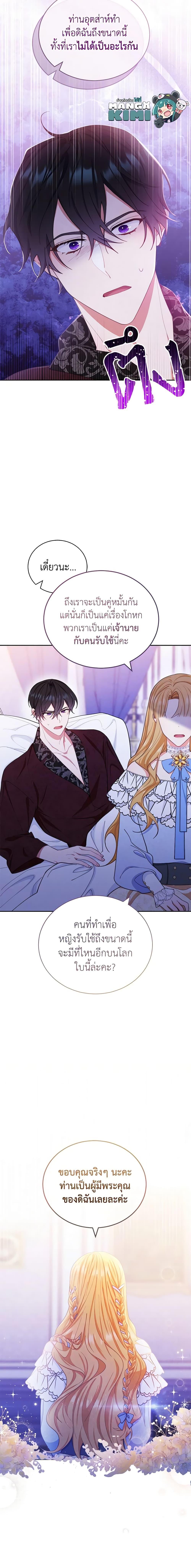 Manga-lc-com อ่านมังงะ อ่านการ์ตูน ออนไลน์ ฟรี Writing My Male Lead’s Happily Ever After ตอนที่ 1 2 3 4 5 6 7 8 9 10 11 12 13 14 ฟรี ไม่มีโฆษณา Manga-lc - อ่าน มังงะ อ่าน การ์ตูน ออนไลน์ อ่านมังงะ ฟรี