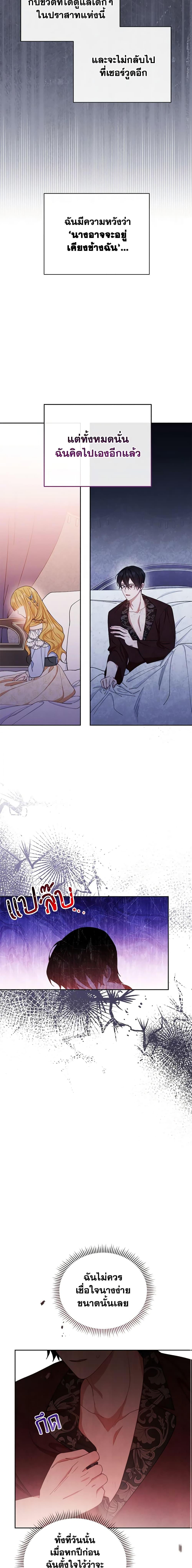 Manga-lc-com อ่านมังงะ อ่านการ์ตูน ออนไลน์ ฟรี Writing My Male Lead’s Happily Ever After ตอนที่ 1 2 3 4 5 6 7 8 9 10 11 12 13 14 ฟรี ไม่มีโฆษณา Manga-lc - อ่าน มังงะ อ่าน การ์ตูน ออนไลน์ อ่านมังงะ ฟรี