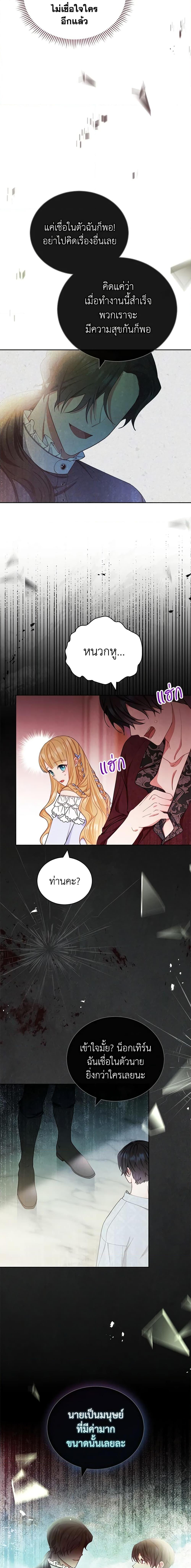 Manga-lc-com อ่านมังงะ อ่านการ์ตูน ออนไลน์ ฟรี Writing My Male Lead’s Happily Ever After ตอนที่ 1 2 3 4 5 6 7 8 9 10 11 12 13 14 ฟรี ไม่มีโฆษณา Manga-lc - อ่าน มังงะ อ่าน การ์ตูน ออนไลน์ อ่านมังงะ ฟรี