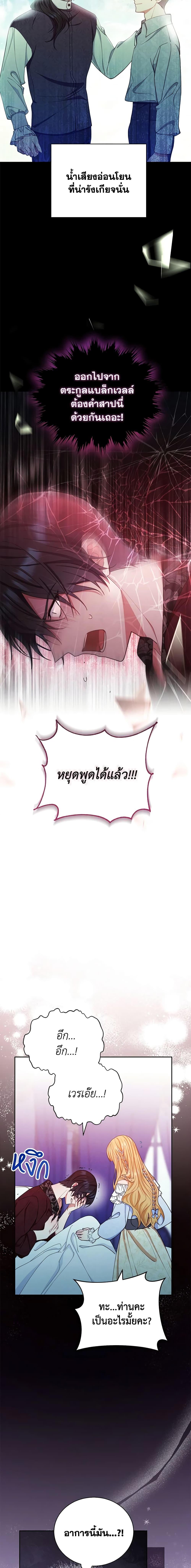 Manga-lc-com อ่านมังงะ อ่านการ์ตูน ออนไลน์ ฟรี Writing My Male Lead’s Happily Ever After ตอนที่ 1 2 3 4 5 6 7 8 9 10 11 12 13 14 ฟรี ไม่มีโฆษณา Manga-lc - อ่าน มังงะ อ่าน การ์ตูน ออนไลน์ อ่านมังงะ ฟรี