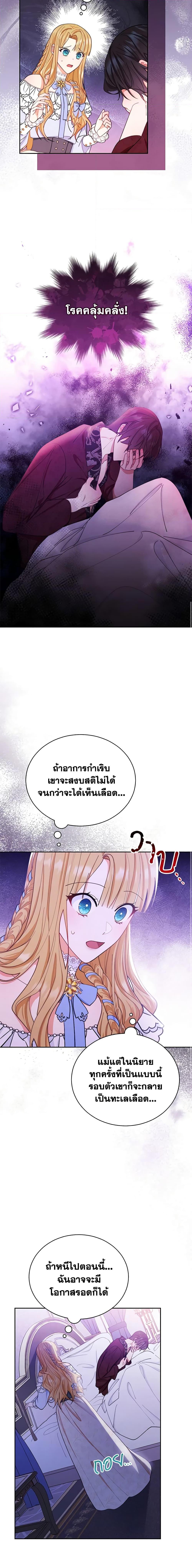 Manga-lc-com อ่านมังงะ อ่านการ์ตูน ออนไลน์ ฟรี Writing My Male Lead’s Happily Ever After ตอนที่ 1 2 3 4 5 6 7 8 9 10 11 12 13 14 ฟรี ไม่มีโฆษณา Manga-lc - อ่าน มังงะ อ่าน การ์ตูน ออนไลน์ อ่านมังงะ ฟรี